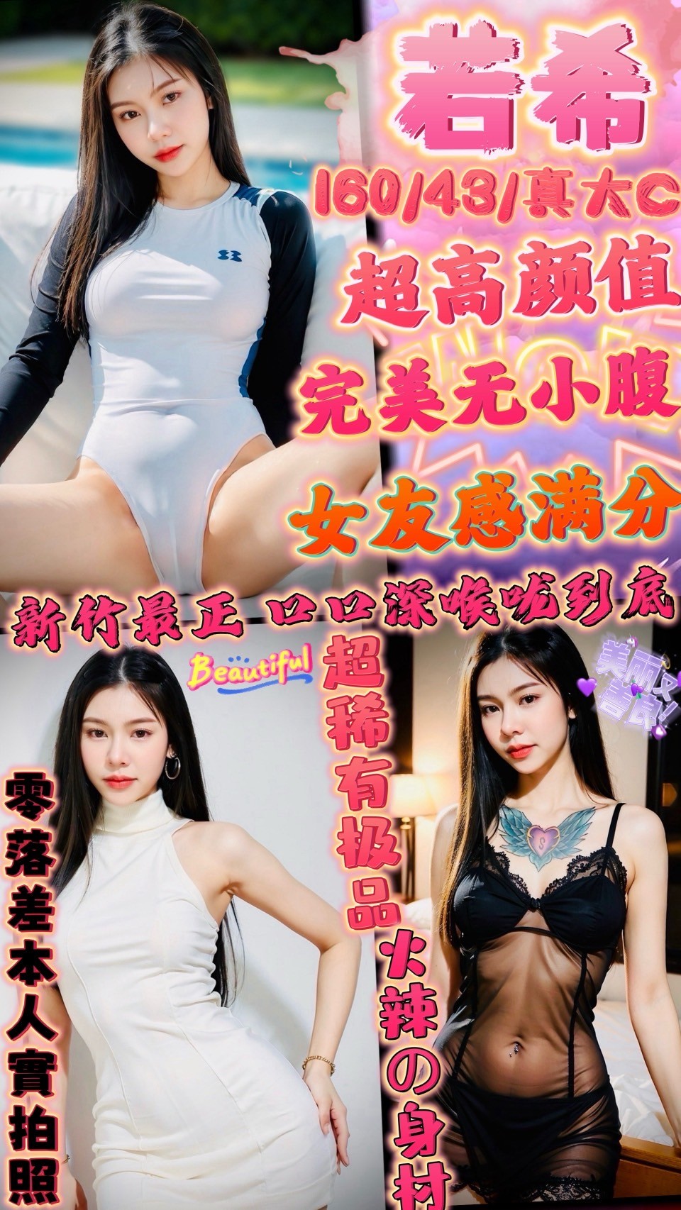 金門小模 小雅 168|36F|